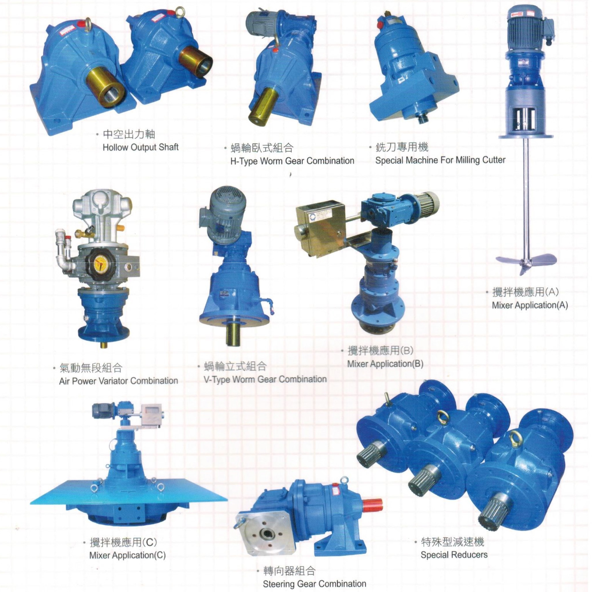 游星減速機(jī)